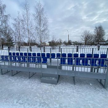 Спортивный комплекс «Факел»